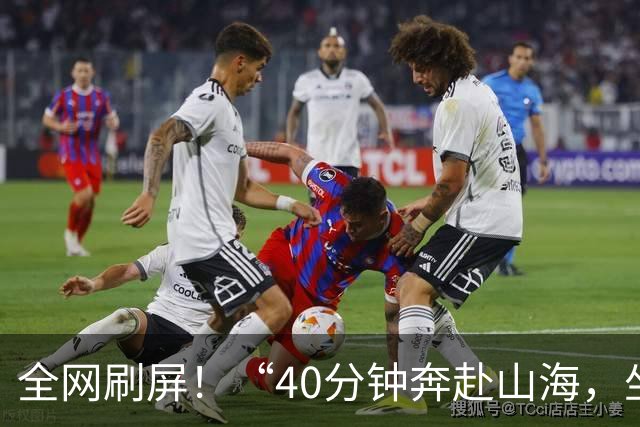 全网刷屏！“40分钟奔赴山海，坐地铁逛象山吃海鲜”，打卡国内首条跨海地铁宁波12号线